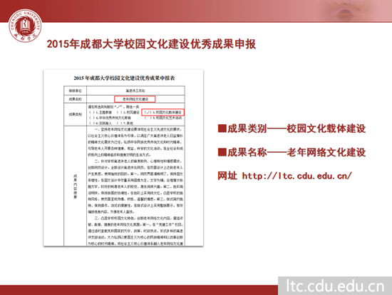 QQ截图20150511154644.png