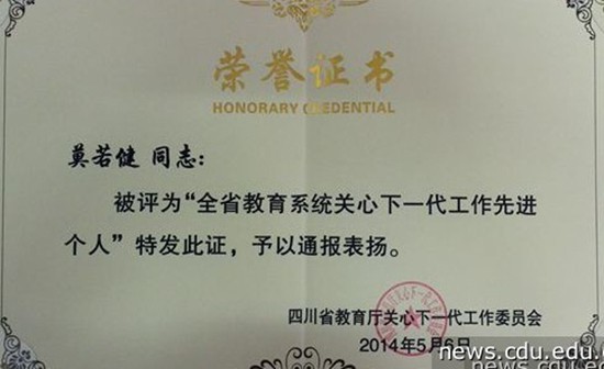 20140619100557n911HVyfQa_full.jpg